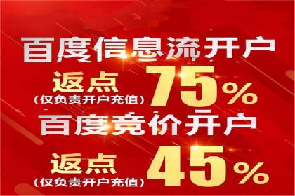 百度关键词推广费用优化技巧